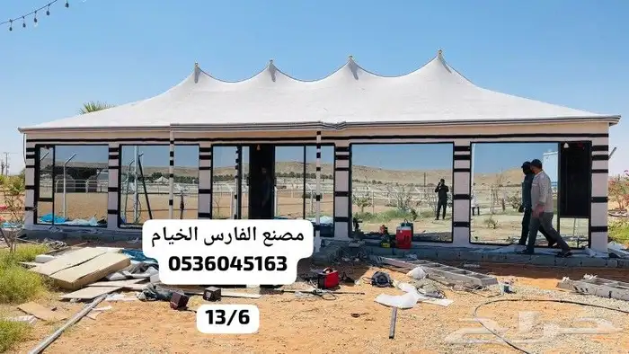 خيمه ملكي 4