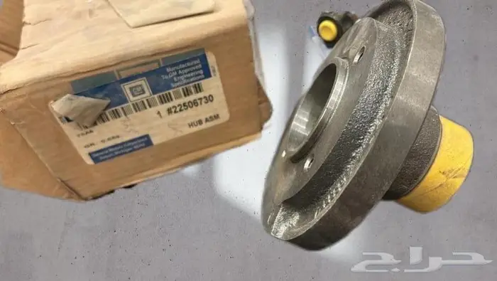 قطع غيار جمس وكابرس قديم 40