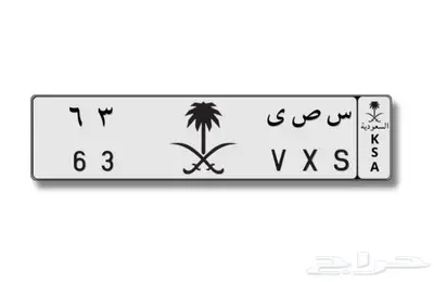 لوحة خصوصي مميزة رمز جي كلاس G63 1
