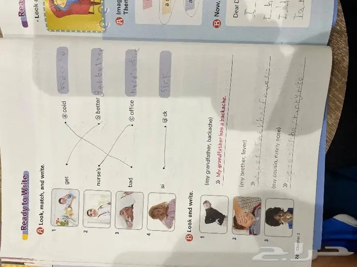 معلمة انجليزي 4