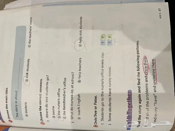 معلمة انجليزي 5