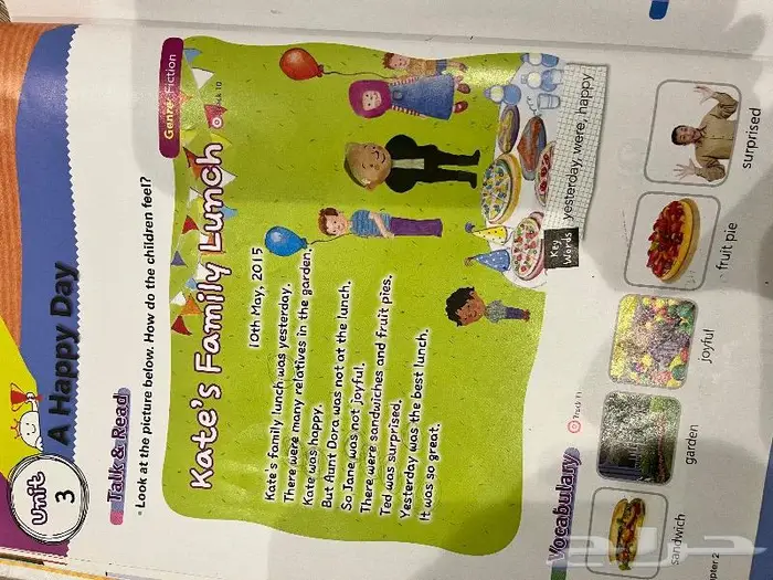 معلمة انجليزي 9
