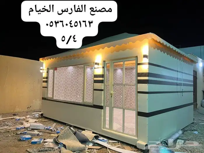 خيمه ملكي 7