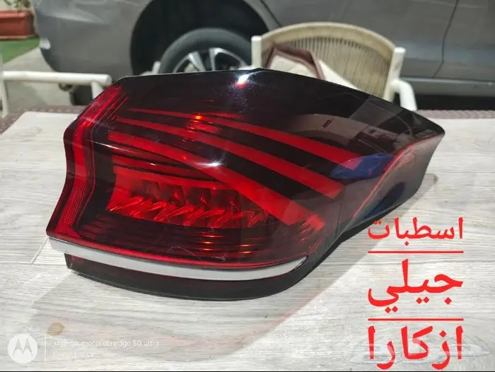 قطع غيار سيارات جيلي بنراي ازكارا امجراند 15