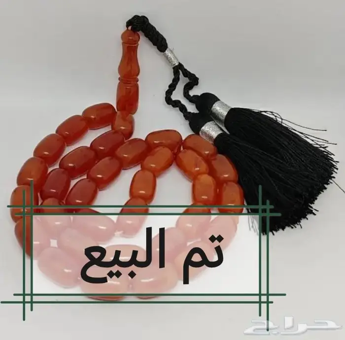 سبح برائحة المسك.. آخر قطعتين 2