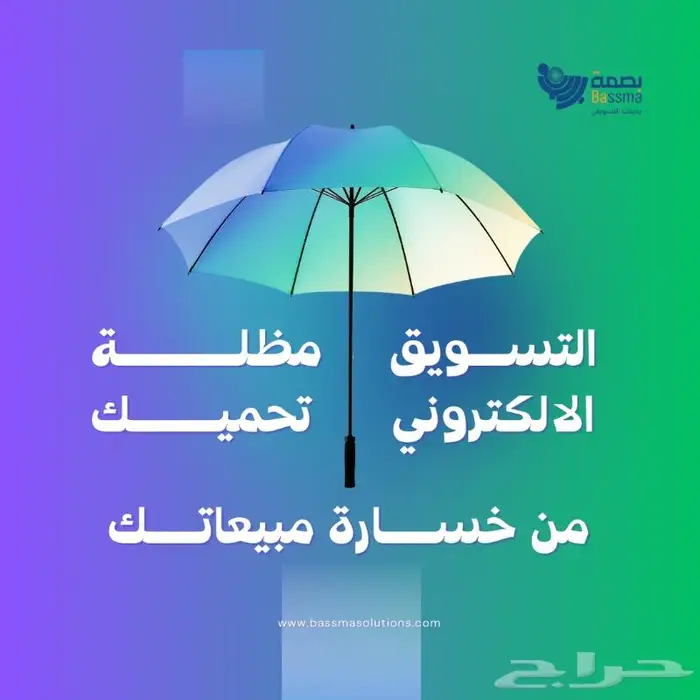 خدمات تسويق متكاملة لنجاح أعمالك تسويق دعايا وإعلان 1