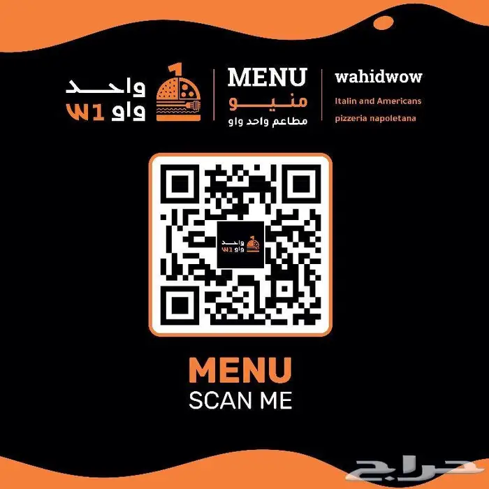 تصميم الباركود - QR Code 0