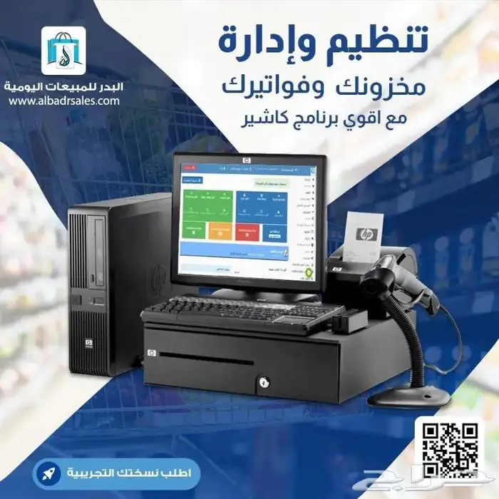 كاشير ونقاط بيع سهل يدعم الفواتير الالكترونية والباركود 0