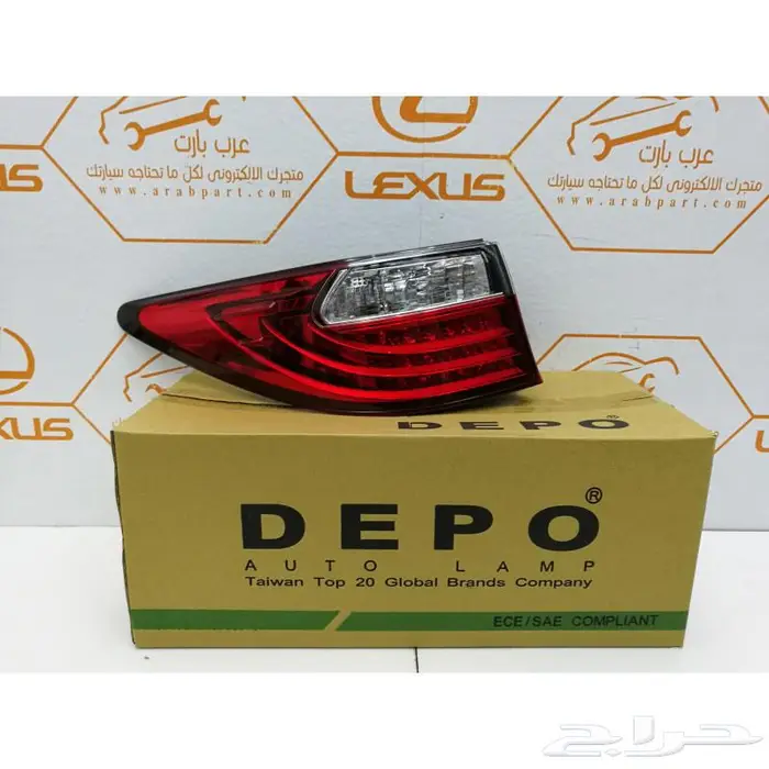 طقم اسطب خلفي ركن ماركة DEPO لكزس ES350 2013-2015 0
