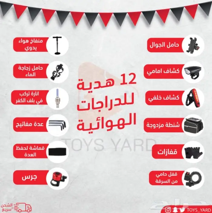 سيكل هوائي قابل للطي هجين لون أسود 2