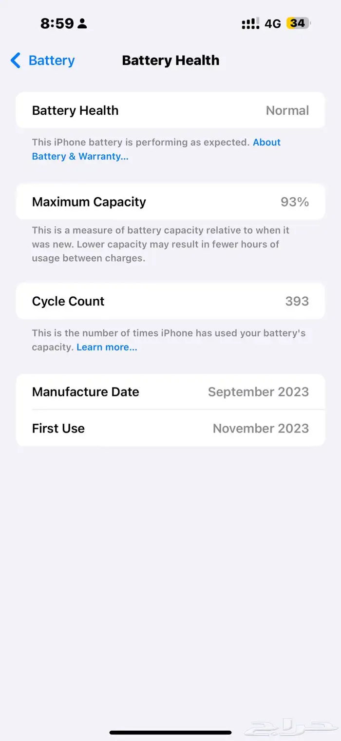 نظيف جدا  (AI) iPhone 15 pro max 256 2