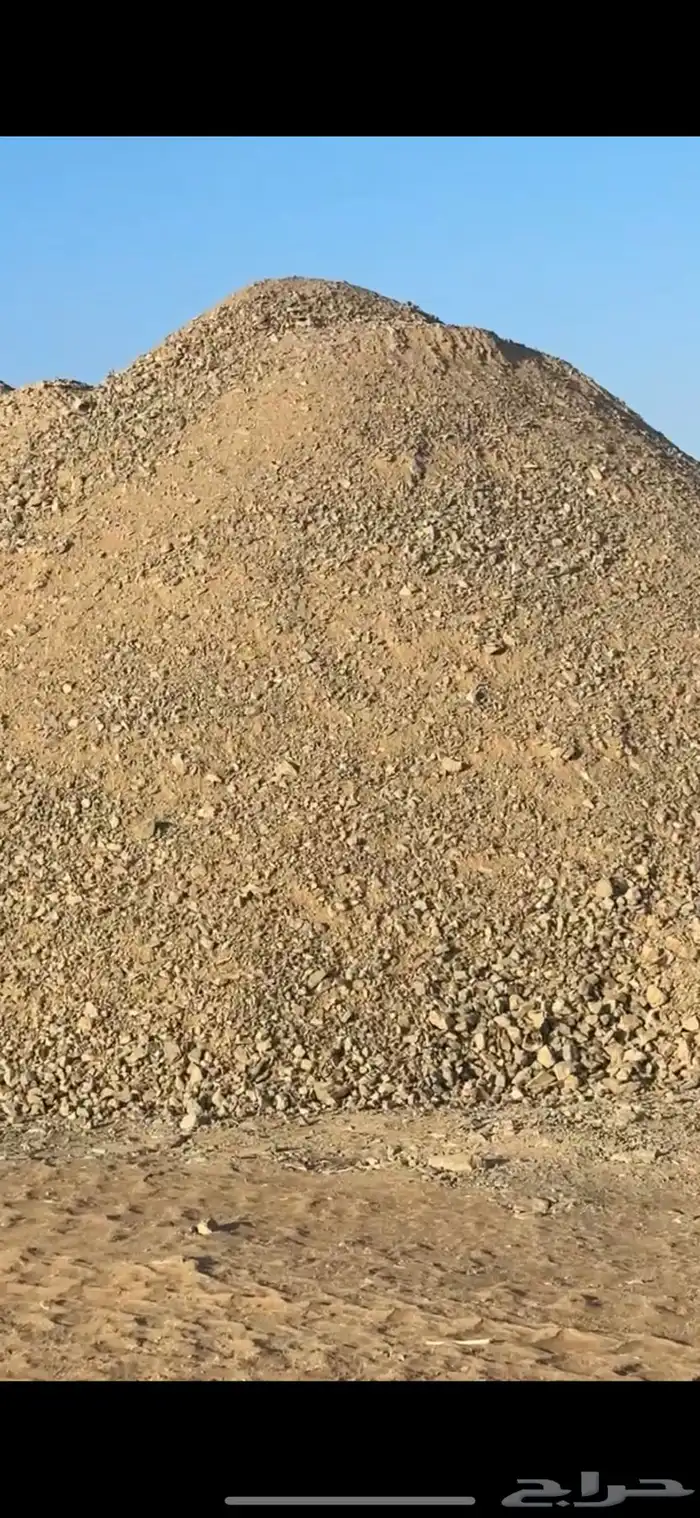 توريد جميع انواع المواد 3