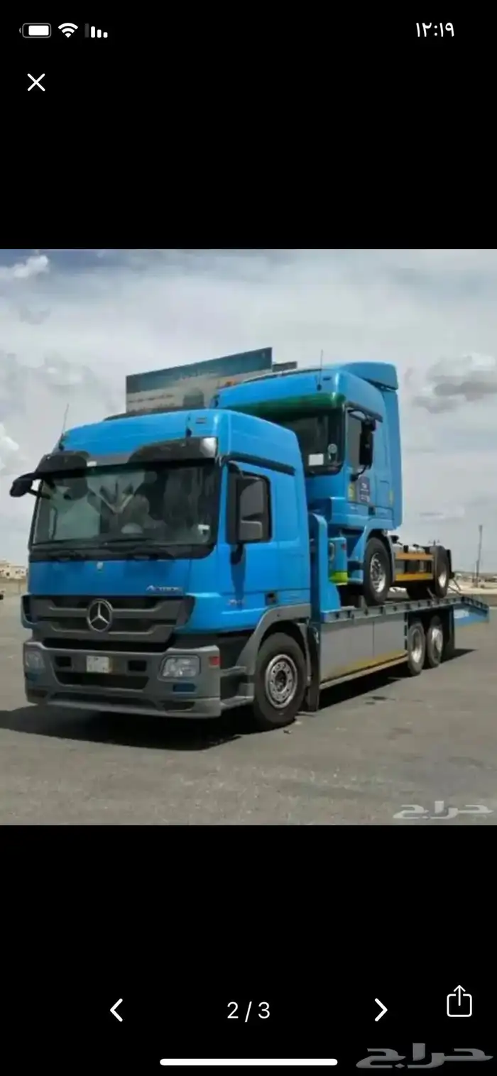 لوبد القويعية المزاحمية الرياض الجله الرين 1