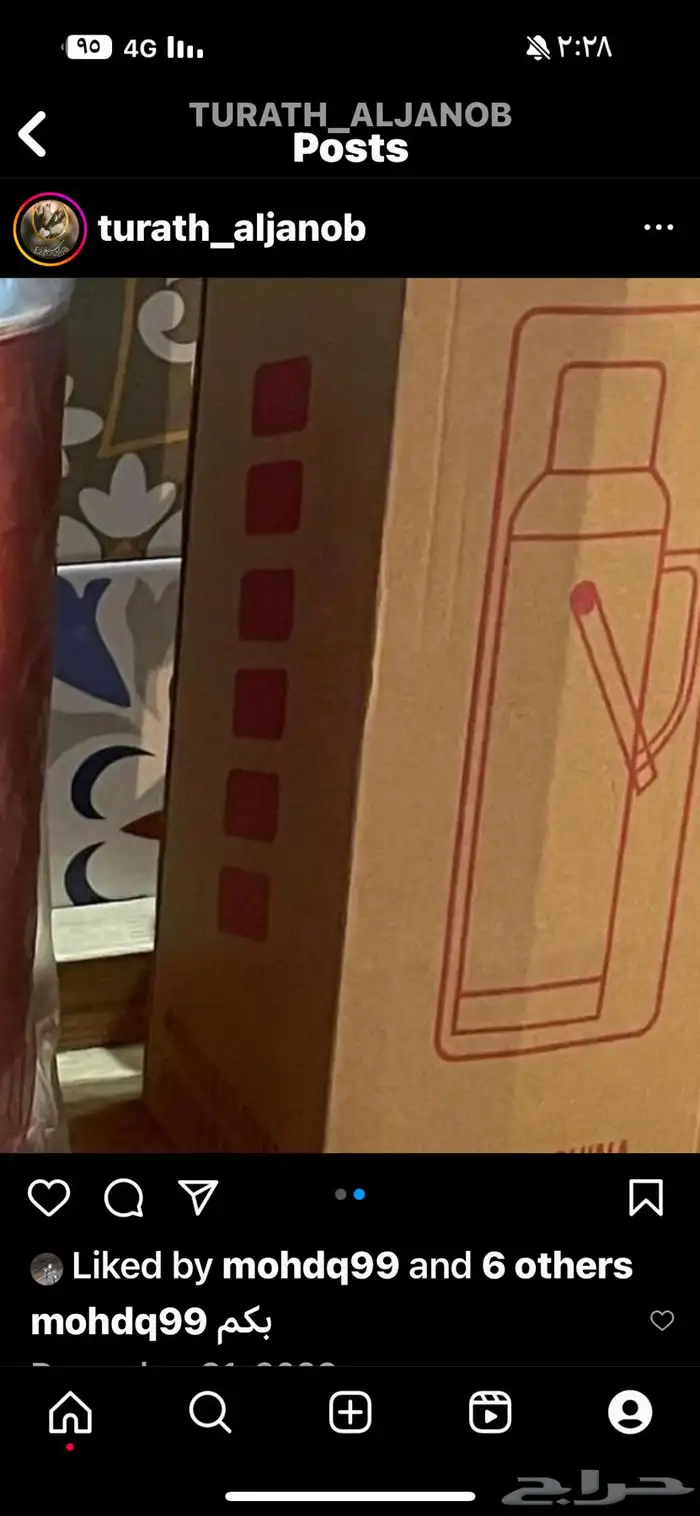 نوادر الزمن الجميل 9