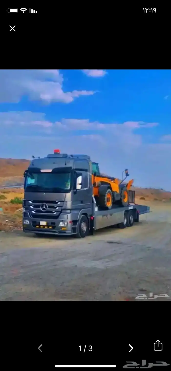 لوبد القويعية المزاحمية الرياض الجله الرين 2