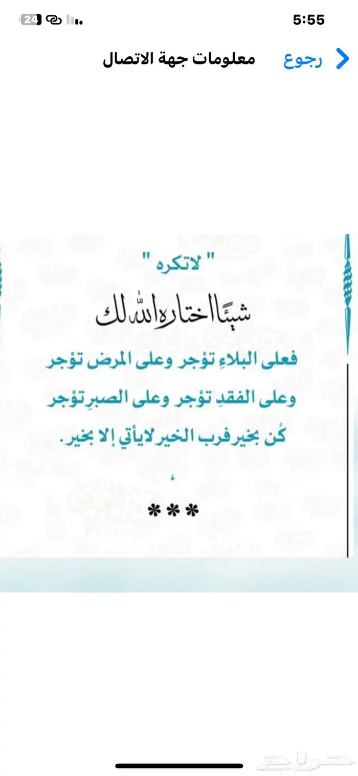 حامل حطب متحرك جوده عاليه كفرات اصليه 25
