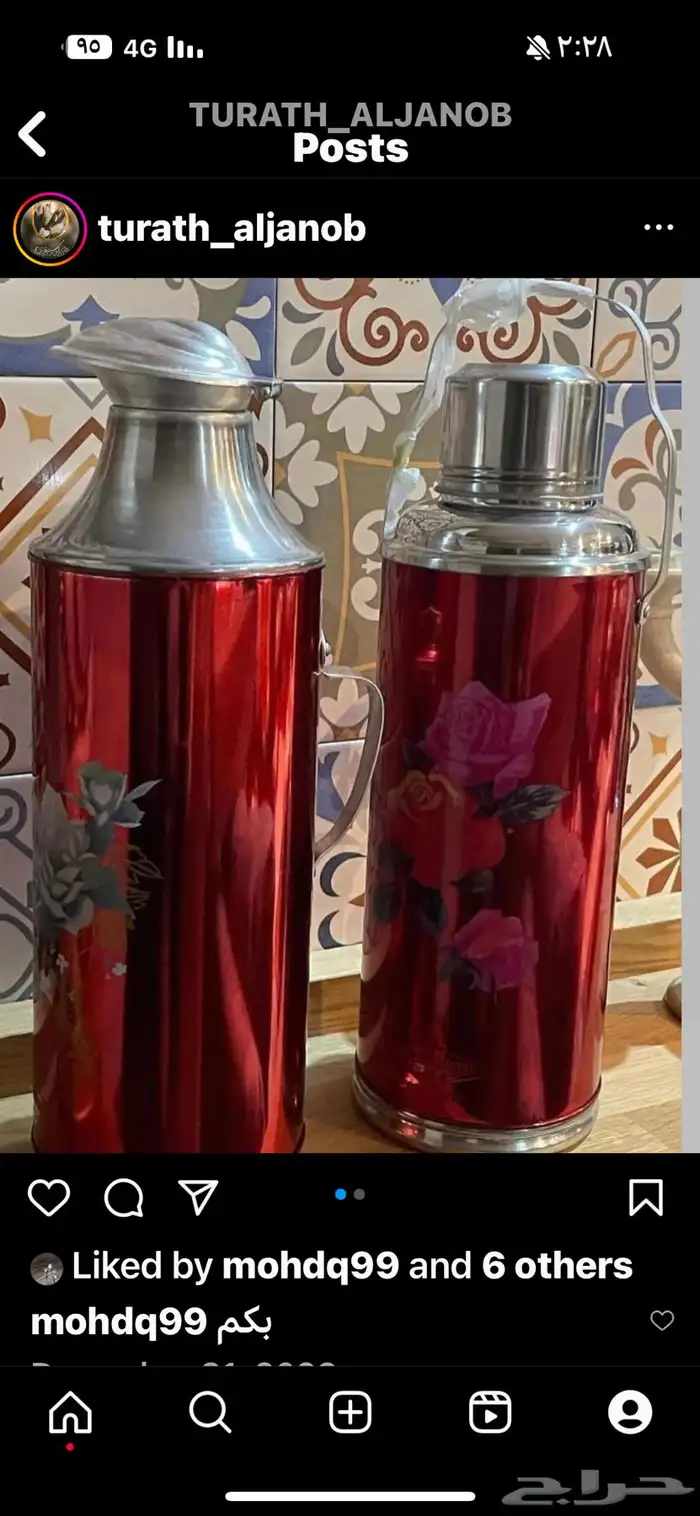 نوادر الزمن الجميل 8