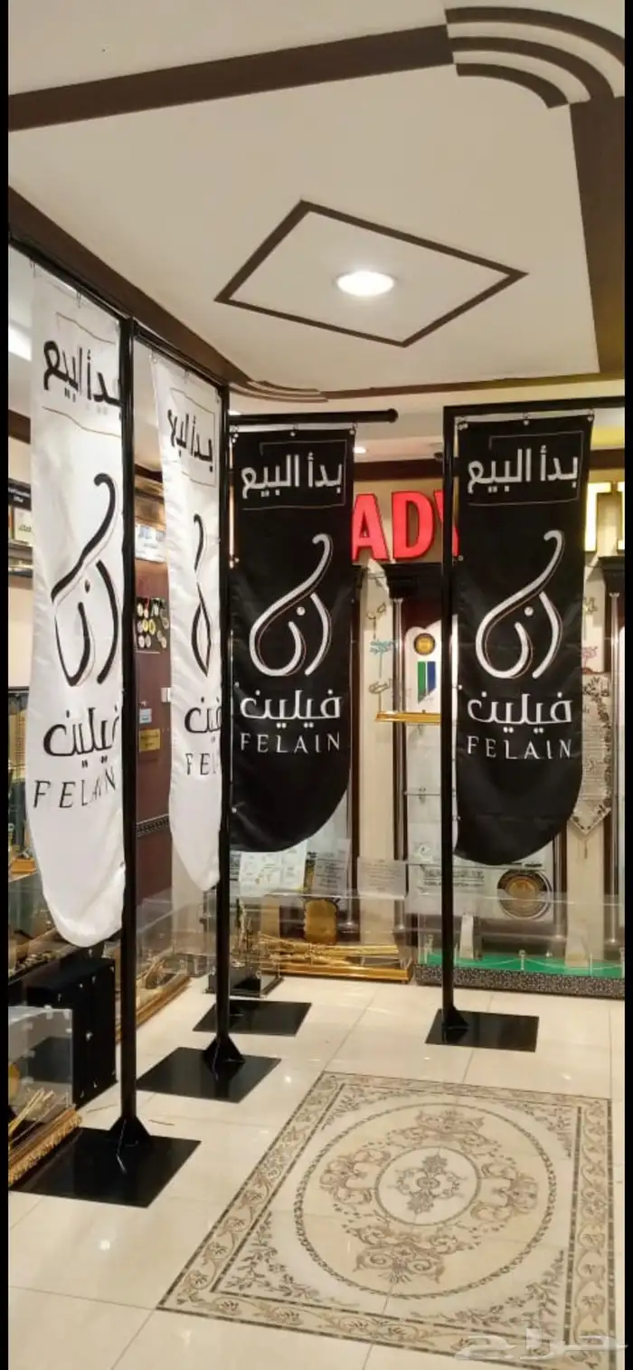 اعلام يارب سواري لوحات حديد مشاريع عقارية 7