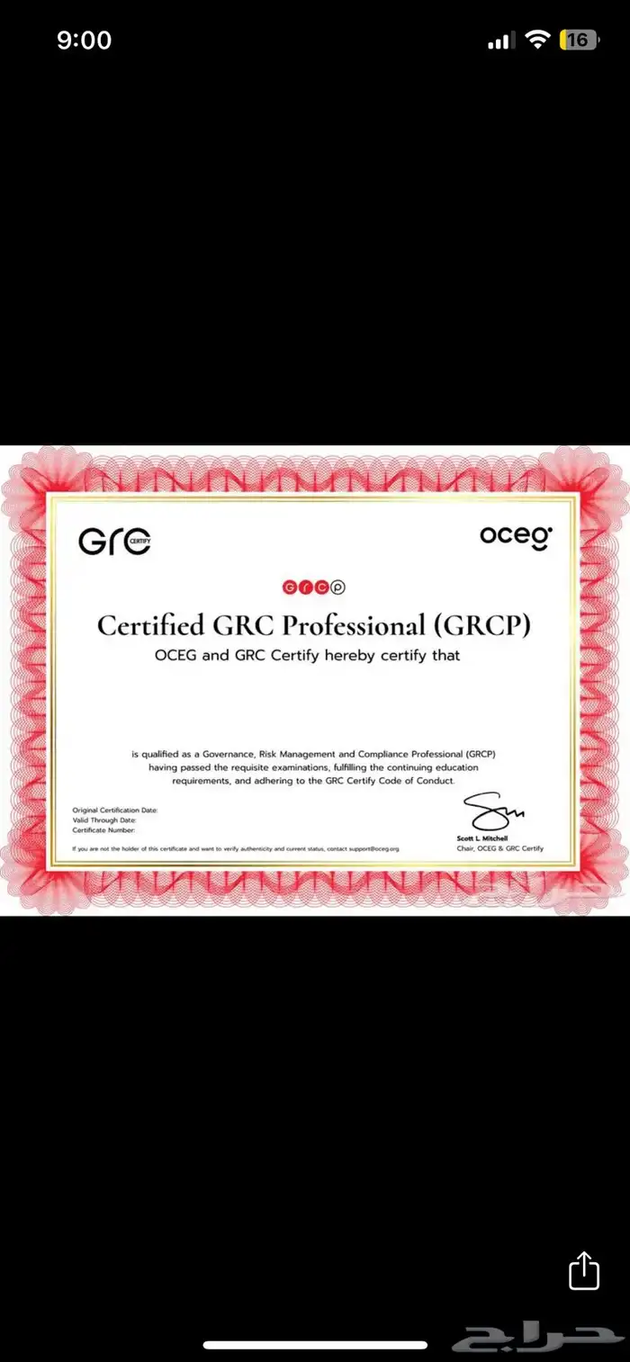 اجتياز اختبارات GRCA GRCP PMP RMP 2