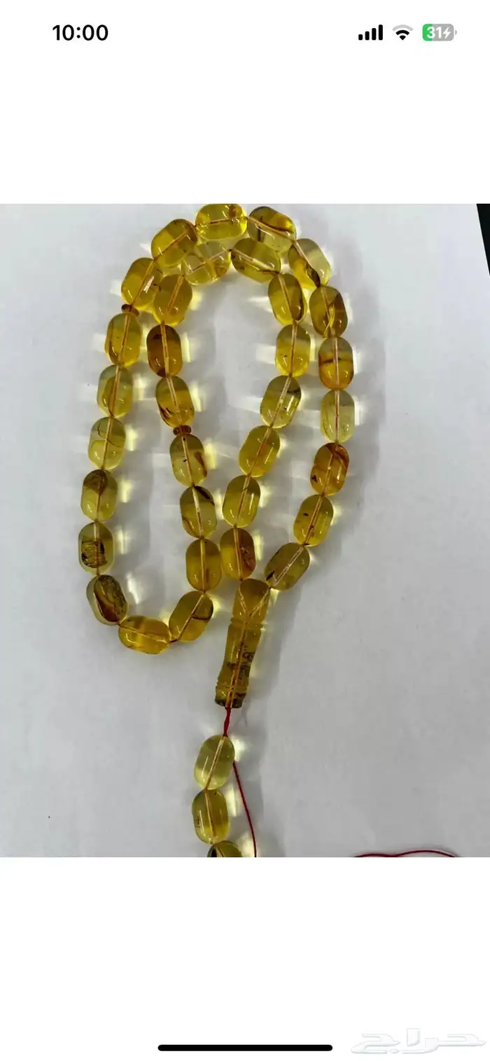 مسباح كهرب 42 8