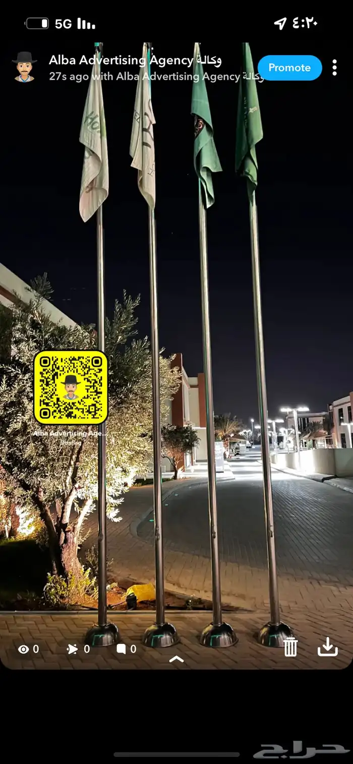 اعلام يارب سواري لوحات حديد مشاريع عقارية 2