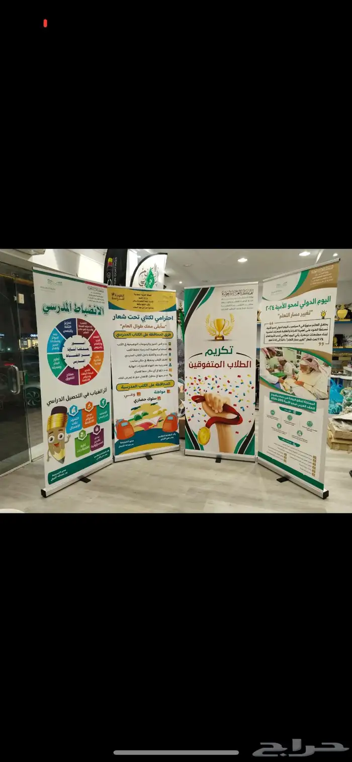 اعلام يارب سواري لوحات حديد مشاريع عقارية 19