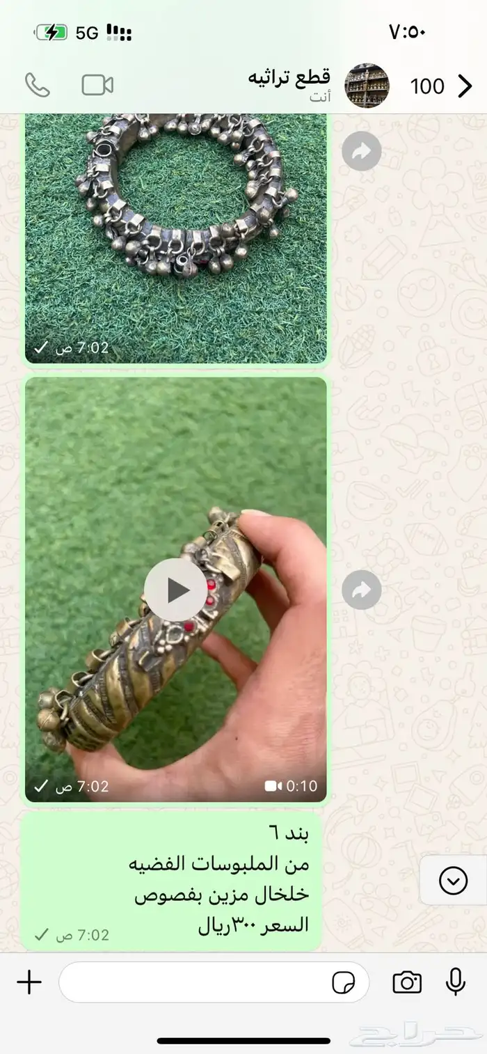 قطع تراثيه منوعه 2 17