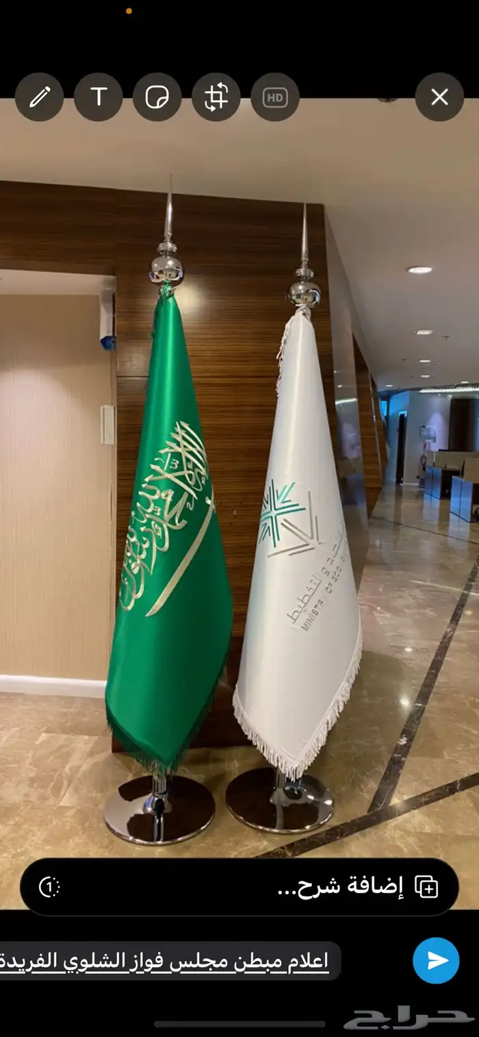 اعلام يارب سواري لوحات حديد مشاريع عقارية 23