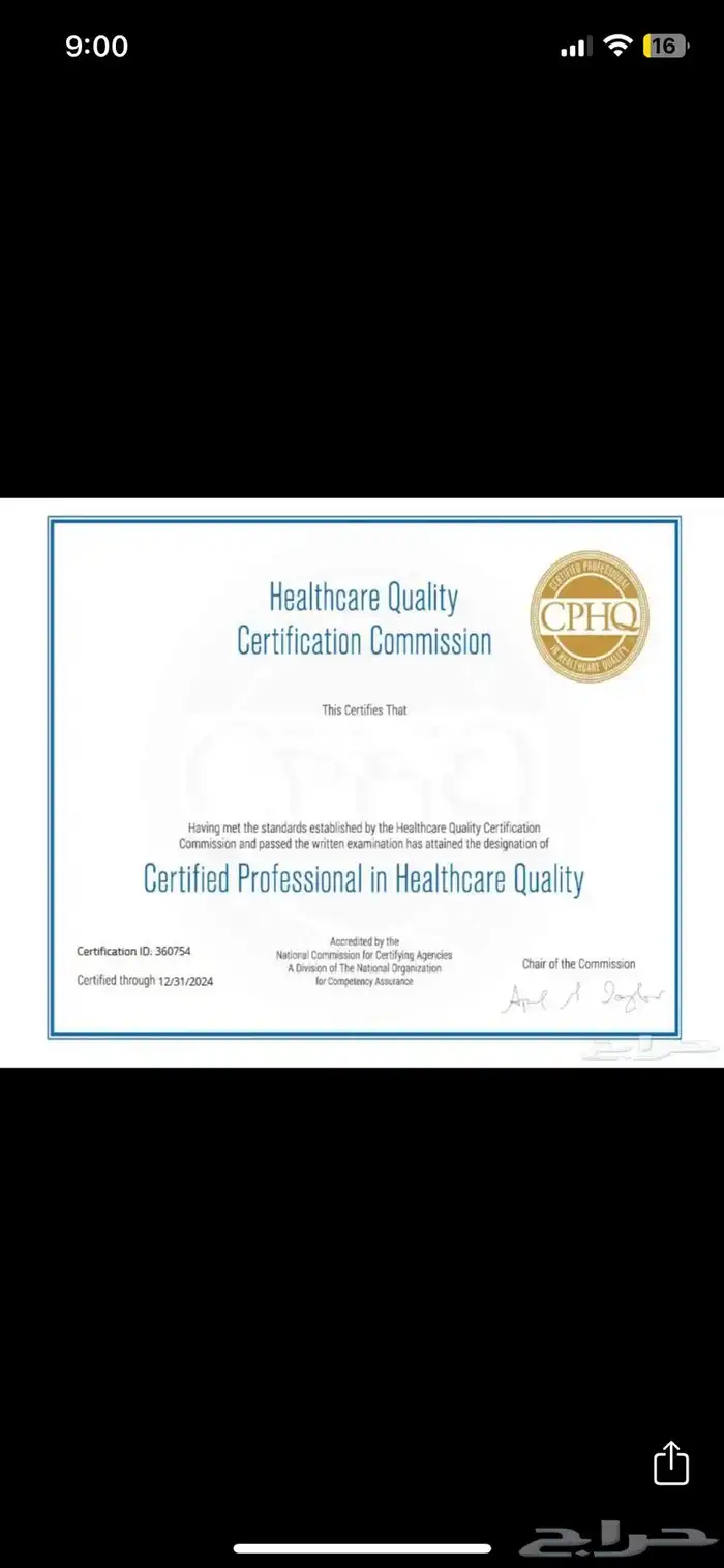 اجتياز اختبارات GRCA GRCP PMP RMP 3