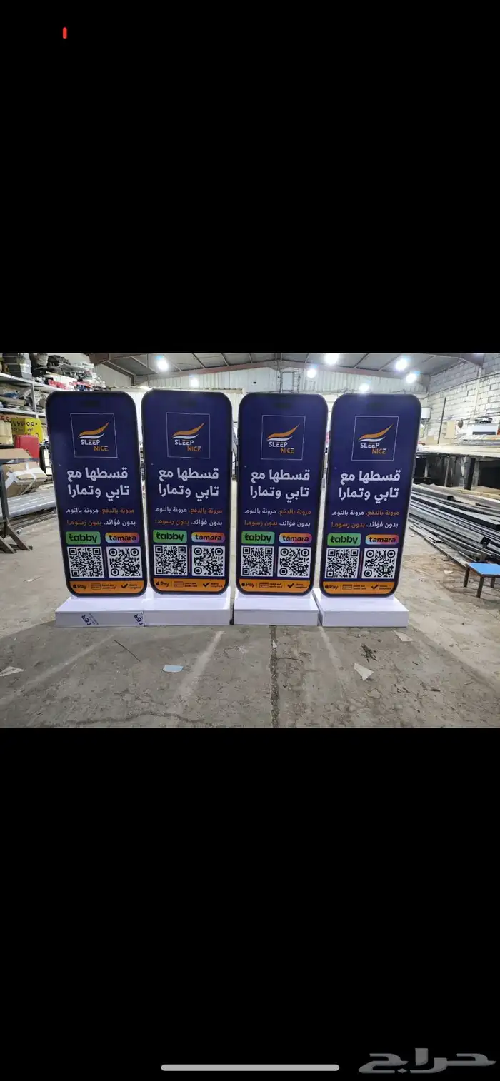 اعلام يارب سواري لوحات حديد مشاريع عقارية 18