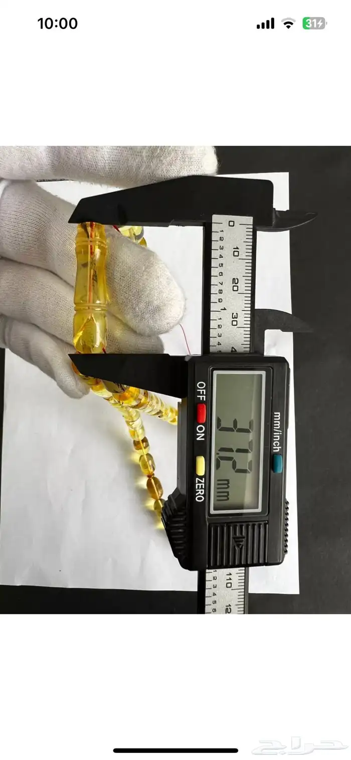 مسباح كهرب 42 5