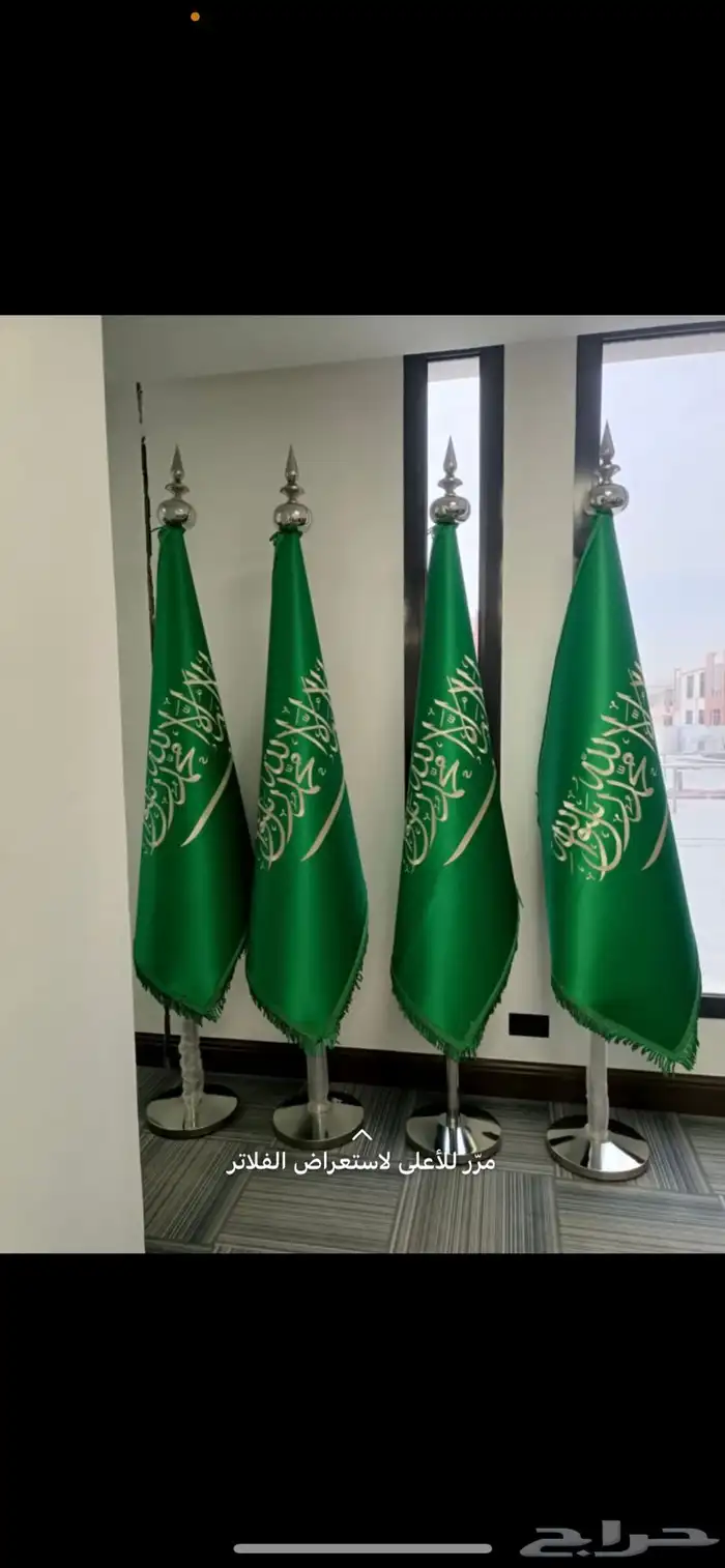 اعلام يارب سواري لوحات حديد مشاريع عقارية 21