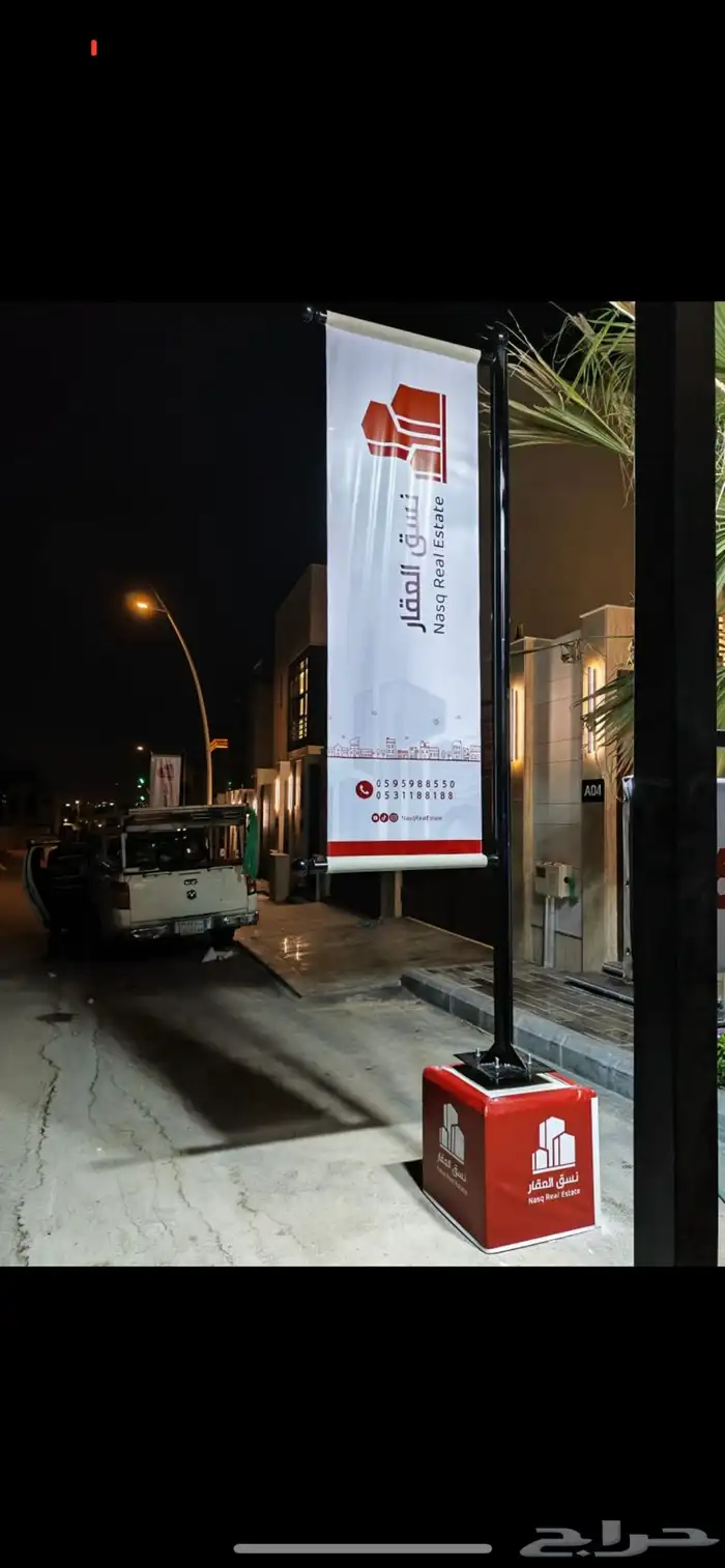 اعلام يارب سواري لوحات حديد مشاريع عقارية 13