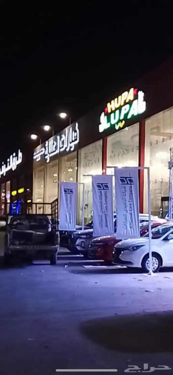 اعلام يارب سواري لوحات حديد مشاريع عقارية 5