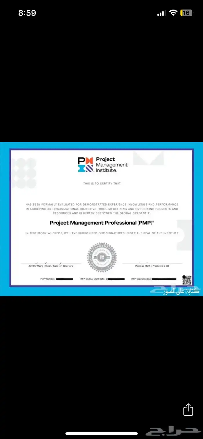 اجتياز اختبارات GRCA GRCP PMP RMP 8