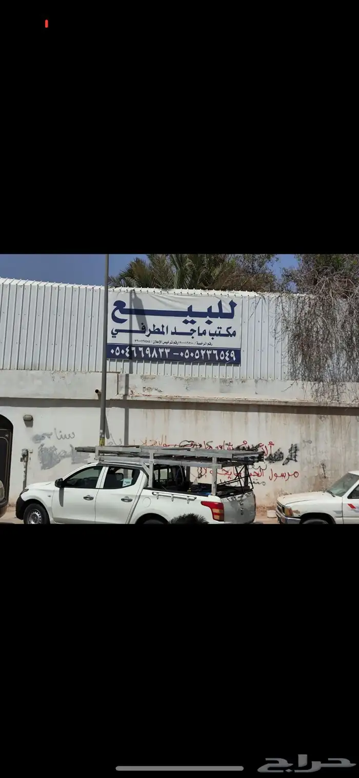 اعلام يارب سواري لوحات حديد مشاريع عقارية 15