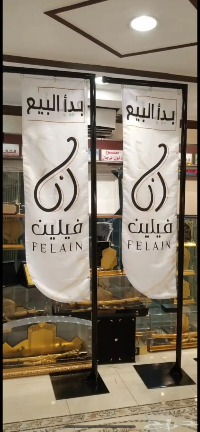 اعلام يارب سواري لوحات حديد مشاريع عقارية 6