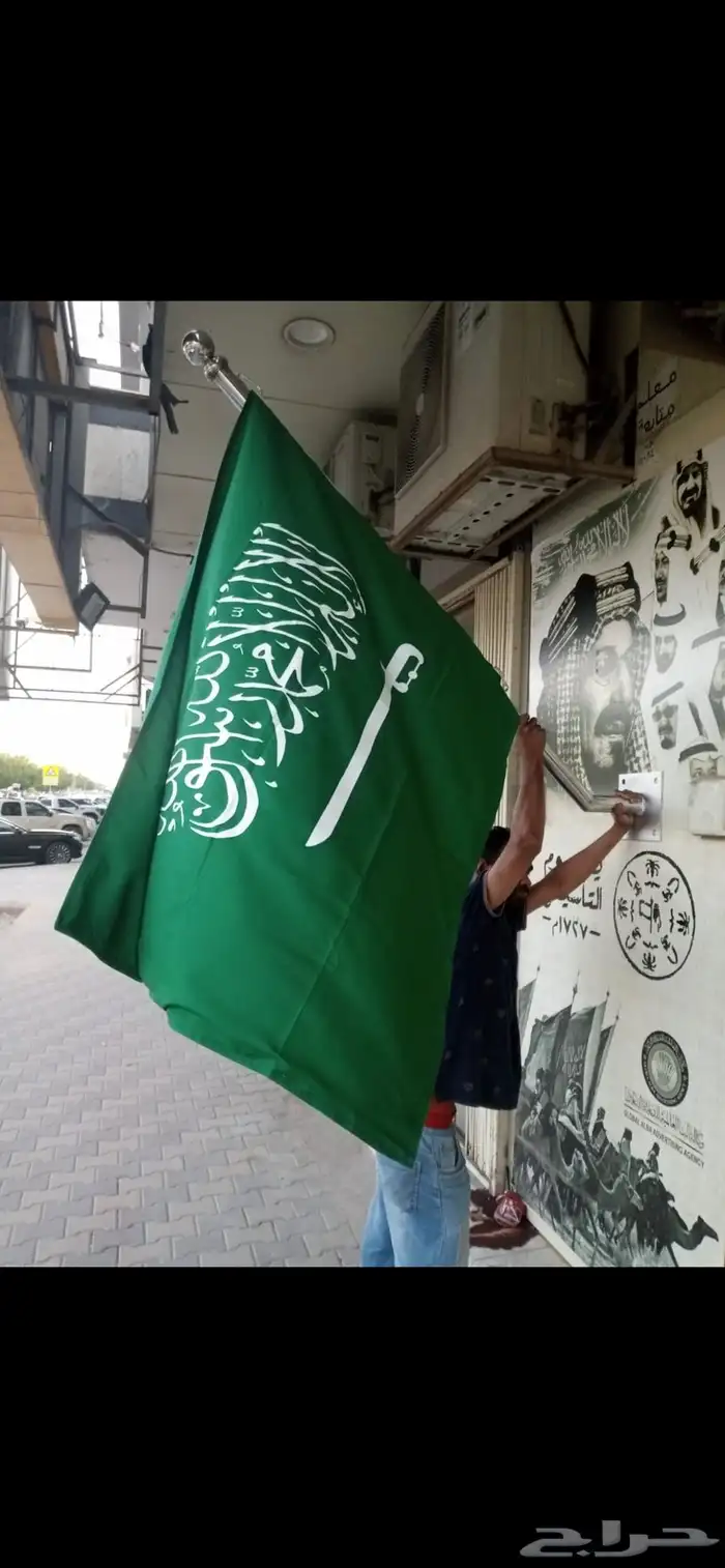 اعلام يارب سواري لوحات حديد مشاريع عقارية 25