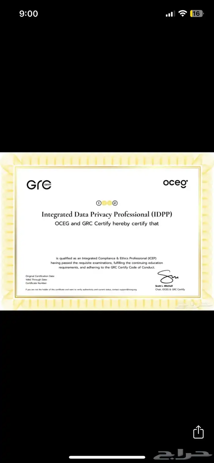 اجتياز اختبارات GRCA GRCP PMP RMP 1