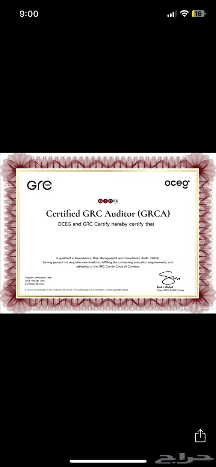 اجتياز اختبارات GRCA GRCP PMP RMP 0