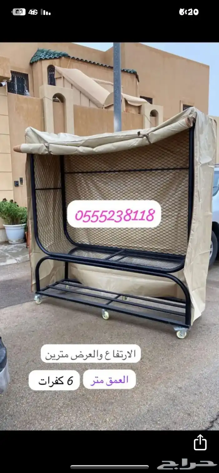 حامل للحطب والفحم جوده عاليه وكفراته اصليه 8