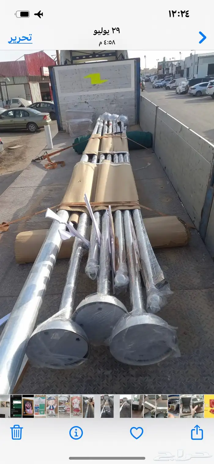 اعلام يارب سواري لوحات حديد مشاريع عقارية 1