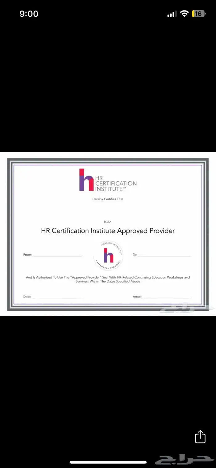 اجتياز اختبارات GRCA GRCP PMP RMP 4