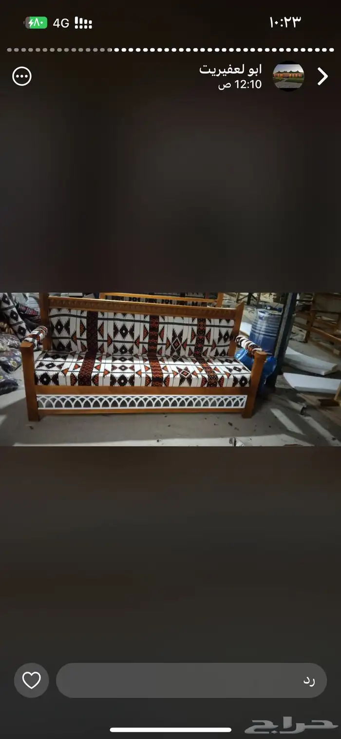بيوت شعر ولخيام. جميع مستلزمات 7