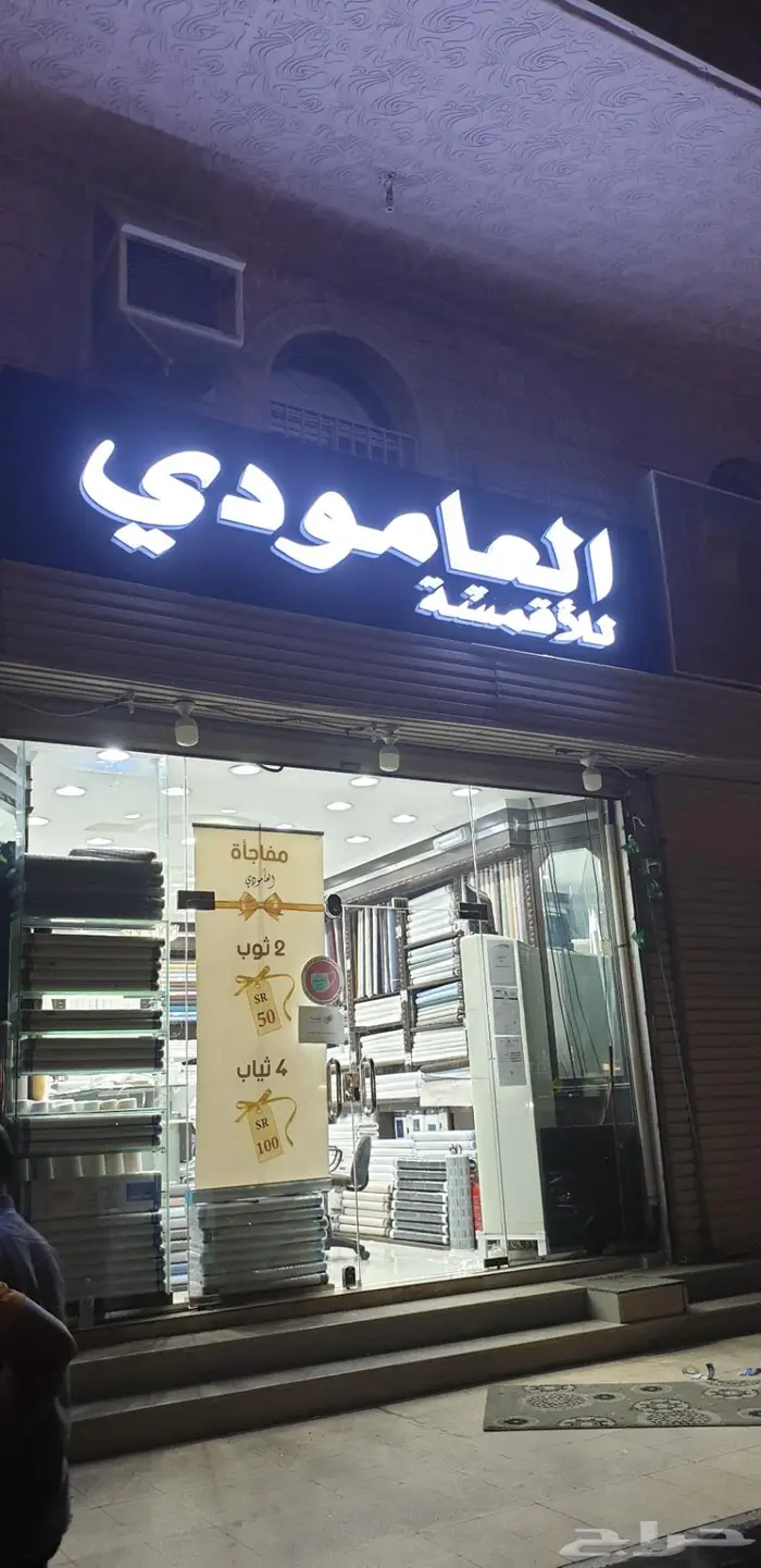 لوحة محلات حروف بارزة مضيئة 3