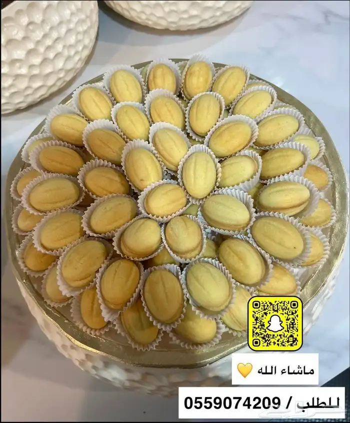 اسر منتجه الريف لآالذ الآكلآت الشهيه بايدي سعوديه 11