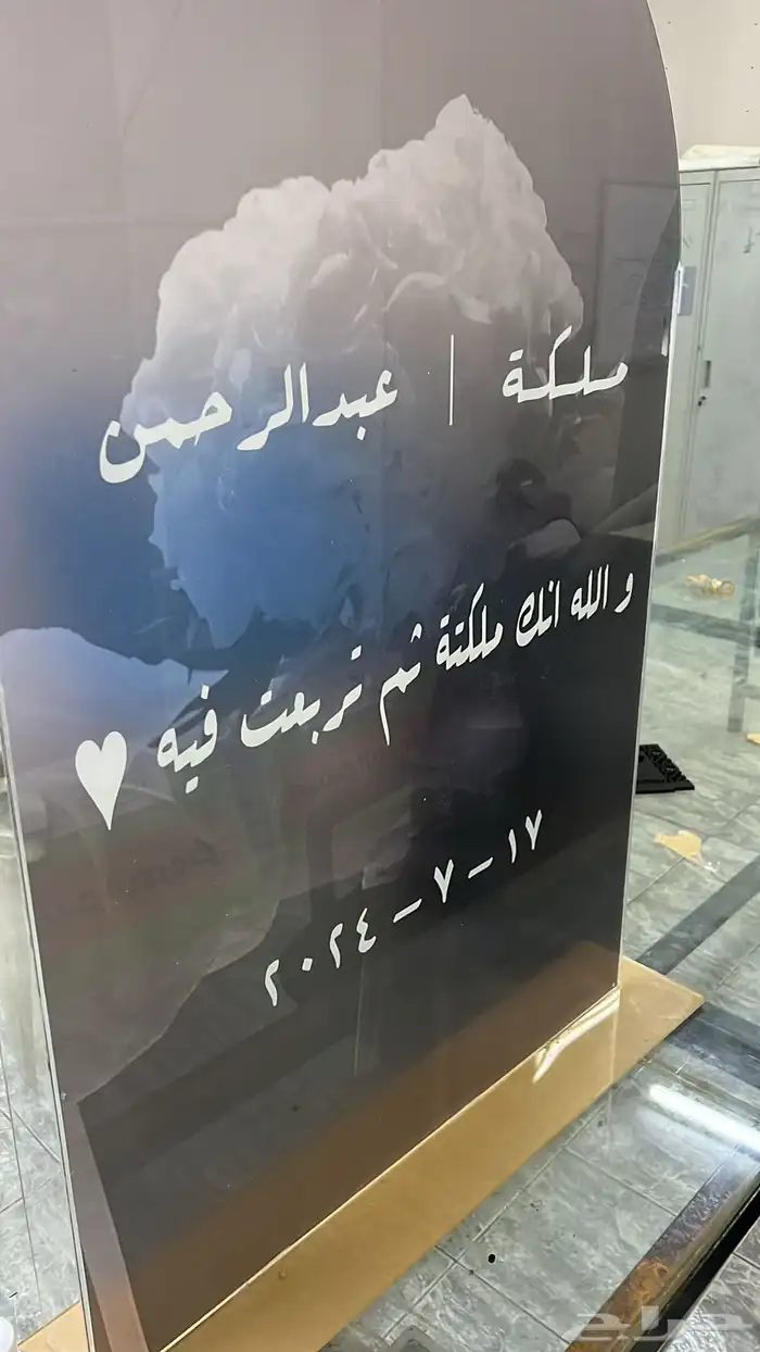 دروع وبروشات واستندات ولوحات 11