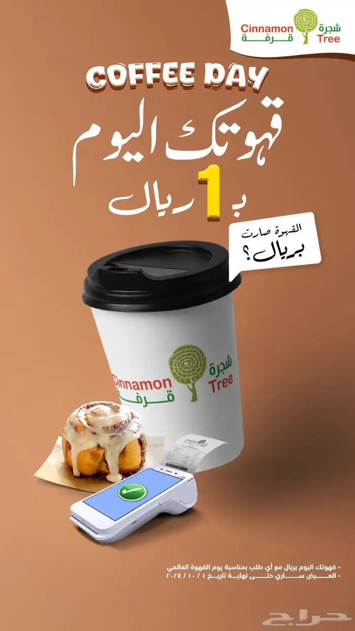 مصمم جرافيك- تصاميم اعلانات - تصميمات سوشيال ميديا- تصميم 5