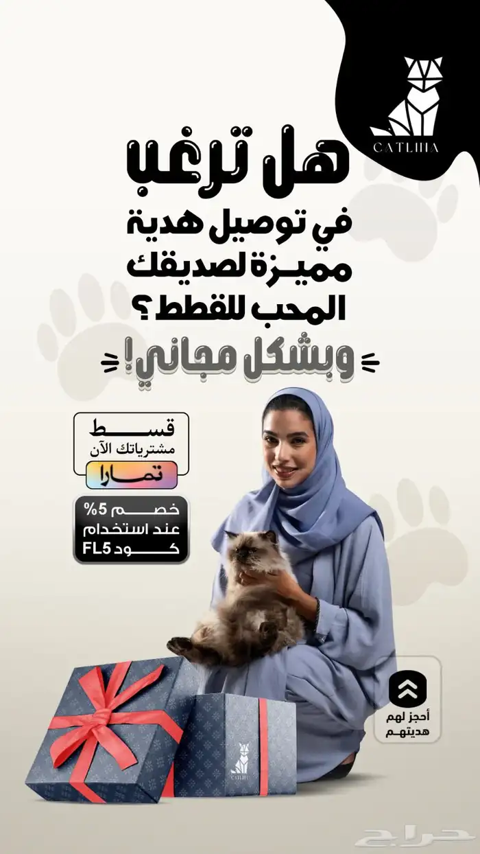 مصمم جرافيك- تصاميم اعلانات - تصميمات سوشيال ميديا- تصميم 12