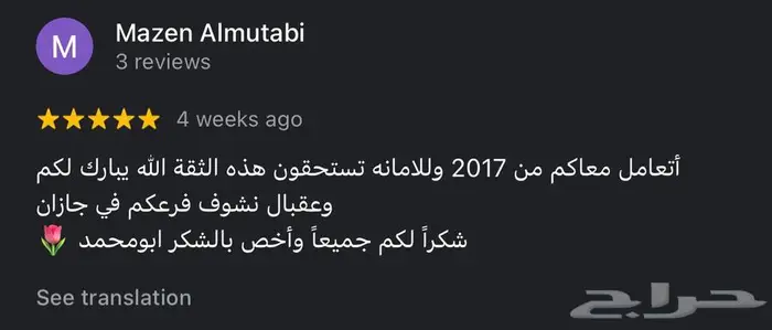 طقم اسطب خلفي ركن ماركة DEPO لكزس ES350 2013-2015 12